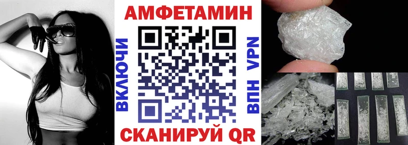 магазин    Жуковка  Амфетамин 97% 