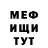 ГАШ убойный trinigal1001