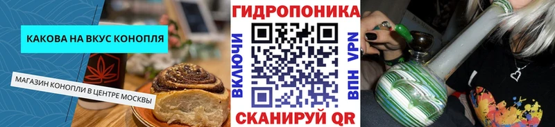 Еда ТГК марихуана купить наркоту ссылка на мегу tor маркетплейс формула Жуковка