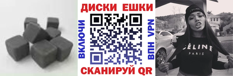 закладки Жуковка ЭКСТАЗИ MDMA