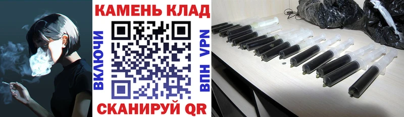 ГАШИШ Premium  купить   ссылка на мегу   Жуковка 
