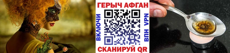 Героин VHQ  Жуковка 