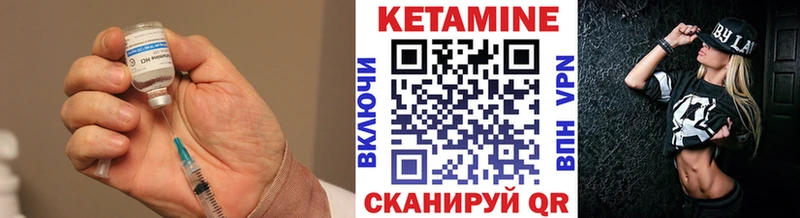 КЕТАМИН ketamine  mega сайт  Жуковка 