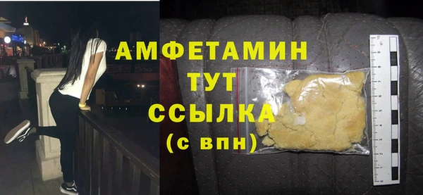 соль курить ск Белокуриха