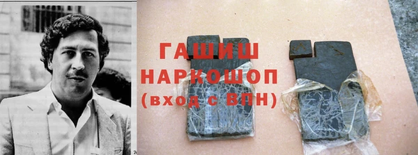 бошки Балахна