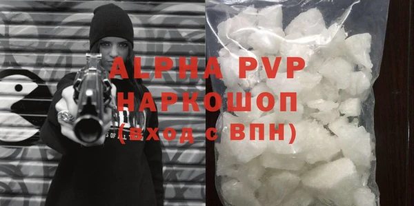 соль курить ск Белокуриха