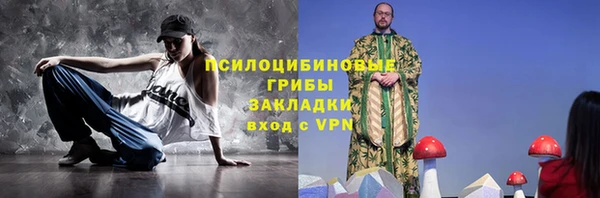 МДМА Беломорск