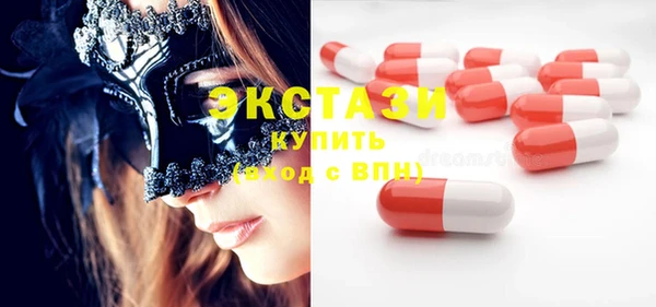 соль курить ск Белокуриха