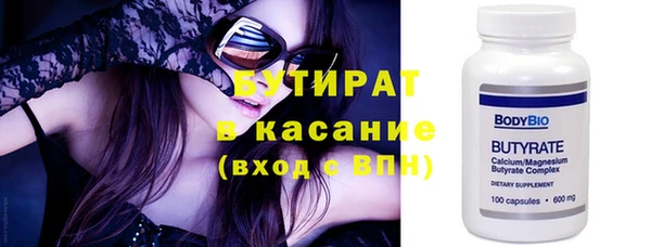 бошки Балахна