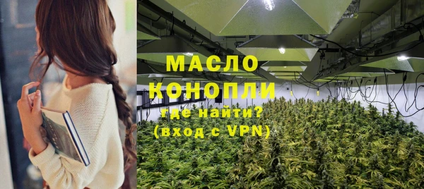 соль курить ск Белокуриха