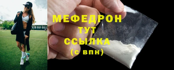 соль курить ск Белокуриха
