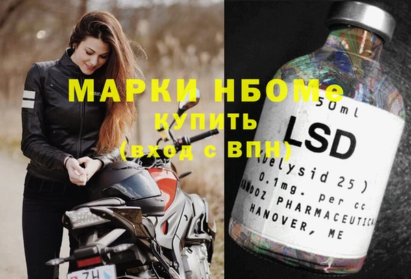 соль курить ск Белокуриха