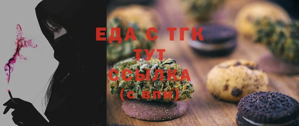 МДМА Беломорск