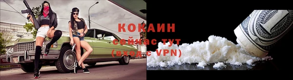 МДМА Беломорск