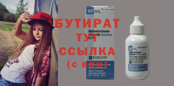 дурь Балабаново