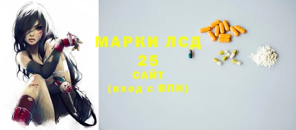 синтетический гашиш Баксан
