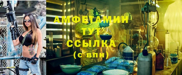 синтетический гашиш Баксан