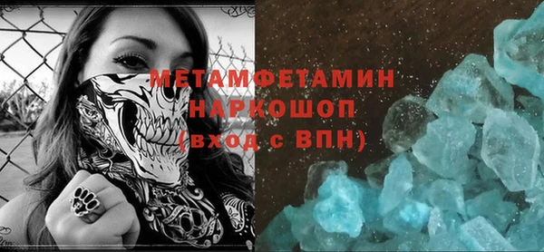 синтетический гашиш Баксан