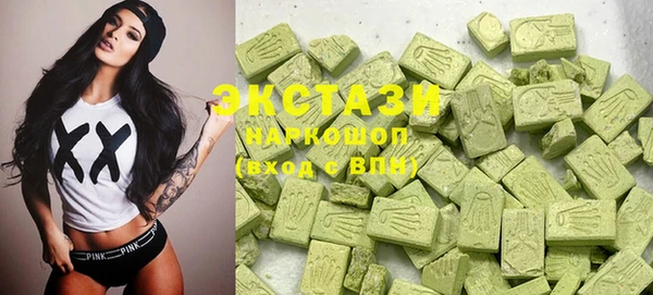 соль курить ск Белокуриха