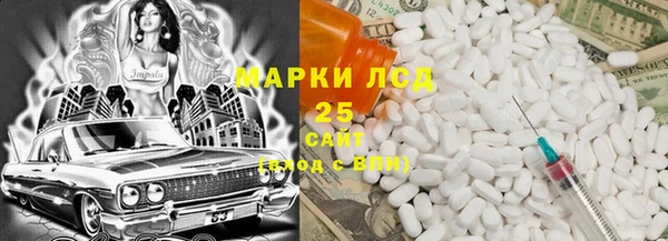 соль курить ск Белокуриха