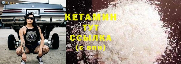 синтетический гашиш Баксан