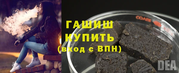 синтетический гашиш Баксан