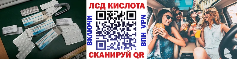 LSD-25 экстази ecstasy  купить  сайты  Жуковка 