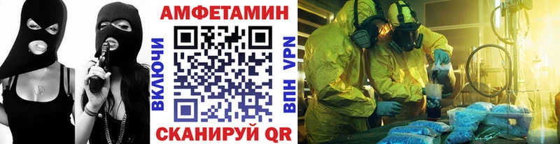 Метамфетамин Декстрометамфетамин 99.9%  закладки  Жуковка 