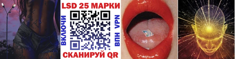 omg как зайти  Жуковка  Марки 25I-NBOMe 1,8мг 