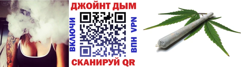 Каннабис White Widow  Жуковка 